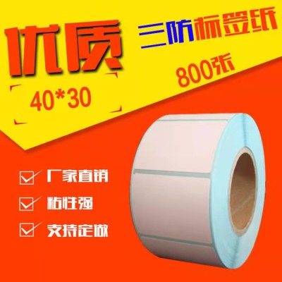 Thermosensitive Paper Label Printing Paper Electronic Scale Paper 40*30*800 Supermarket Electronic Paper Thermosensitive Bar Code Label