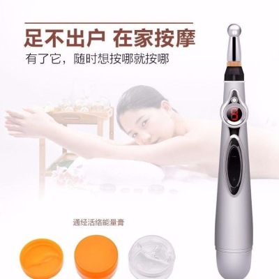 Circulating Energy Meridian Pen Household Pain Multifunctional Electronic Acupuncture Pen Waist ThreeHead Massage Stick