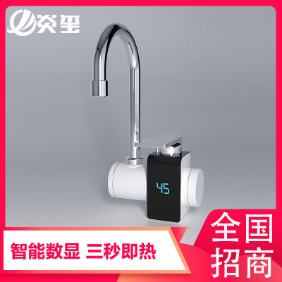 Yanxi Electric Heat Faucet Fast Heat Exchanger Bathroom Kitchen Household Hot and Cold Water Faucet Water Heater