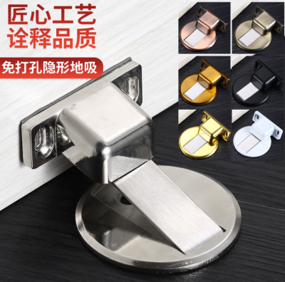 Zinc Alloy Dual-Purpose Invisible Anti-Collision Door Suction Door Touch Strong Magnetic Force Door Resistance