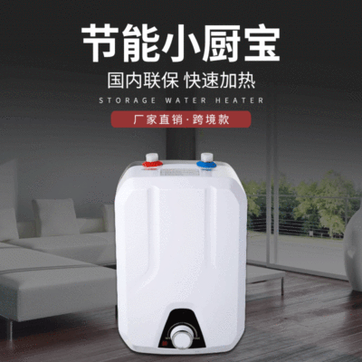 Instant Heating Kitchen Electric Water Heater CrossBorder Household Appliances Energy Saving Miniture Water Heater