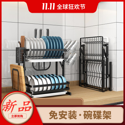 Kitchen Table Foldable Stainless Steel Double-Layer Draining Dish Rack Punch-Free Wall-Mounted Multi-Functional Storage Rack
