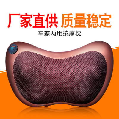 Smart Shoulder Neck Massager Instrument Neck Multifunctional Household Electric Massage Pillow Car Pillow