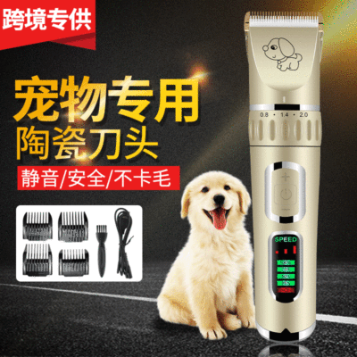 Electric Pet Hair Cutter Dog Shaver Hair Clipper USB Rechargeable Dog Hair Electrical Hair Cutter Cat Hair Clipper
