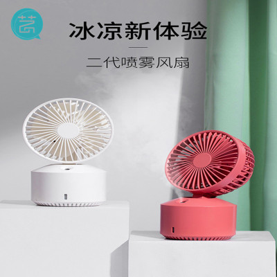 Spray Fan USB Rechargeable Desktop Humidifier Small Fan Gift Mini Noiseless Water Replenishing Instrument Humidifier