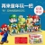 Lewan 707 Mario Super Mary Street View Street 4-in-1 Men and Women Assembled Building Blocks Model Creative Toys