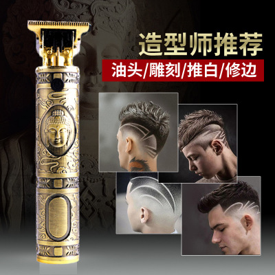 Oil Head Electric Hair Clipper Hair Salon Household Hair Clipper Buddha Head Carving Push White Electrical Hair Cutter
