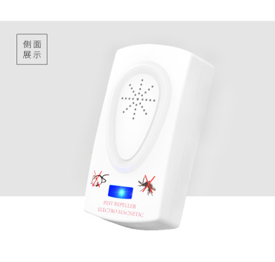 Electronic Clamshell Packaging Mosquito Repellent Neutral MultiFunctional Insect Killer Insect Repellent CrossBorder