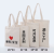 Printed Canvas Bag Custom Portable Cotton Shopping Bag Advertising Canvas Bag Custom Logo