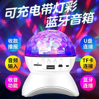 L740 Wireless Bluetooth Led Stage Audio Colorful Lighting Speaker Radio Mini Audio Square Dance Speaker