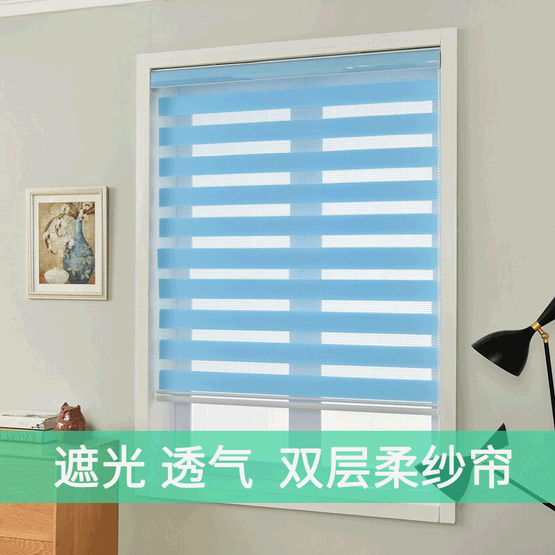 遮光双层柔纱帘简约办公室客厅斑马帘升降拉珠百叶帘厂家定制批发