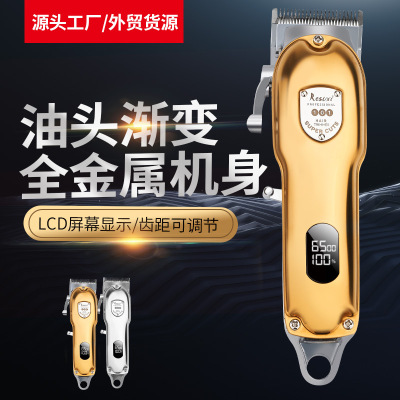 Full Metal Body Electric Clipper LCD Digital Display Men's Hair Clipper Hair Salon Strong Power Electrical Hair Cutter