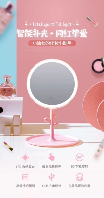Three-Gear Cosmetic Mirror with Light