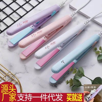 Mini Small Splint Hair Straightener Hair Curler and Straightener DualUse Splint Perm Bangs Inner Buckle Electric Curler