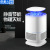 Lamp Electric Mosquito Killer Lamp for Pregnant and Baby Household Led Mosquito Killer Lamp Mute Mosquito Killer Lamp
