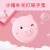 Original TikTok Pink Cute Pig Hand Warmer Led Fill Light Makeup Mirror Warm Baby USB Charging Hand Warming Egg