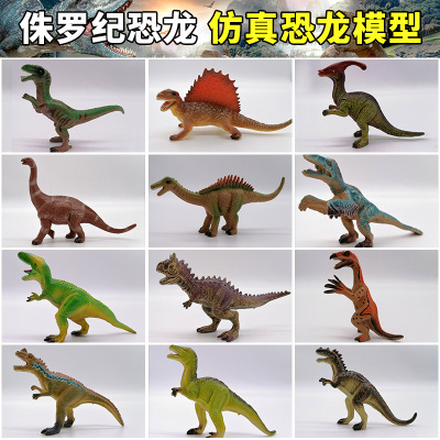 Amazon Hot Cross-Border Solid Dinosaur Toy Set Animal Model Plastic Tyrannosaurus Children Model Toy