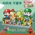 Lewan 707 Mario Super Mary Street View Street 4-in-1 Men and Women Assembled Building Blocks Model Creative Toys