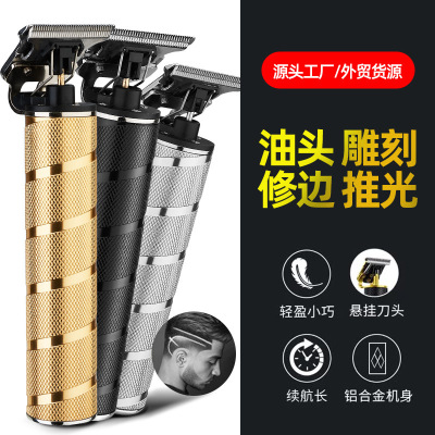 Head Electric Hair Clipper Hair Salon Professional White Carving Electrical Hair Cutter Men's T9 Electric Hair Clipper