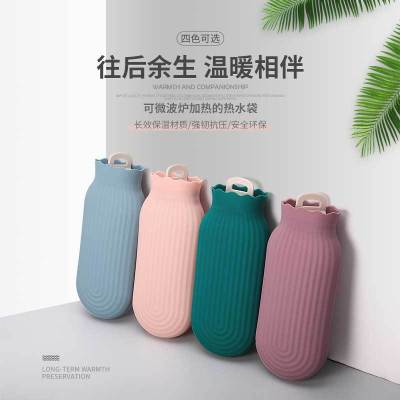 New Silicone Winter Hot Water Bag Student Portable Hand Warmer Available Microwave Heating ExplosionProof Hot Water Bag