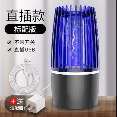 2020 New Plug USB Electric Shock Mosquito Killer Indoor Led Mosquito Killer Mosquito Trap Lamp CrossBorder