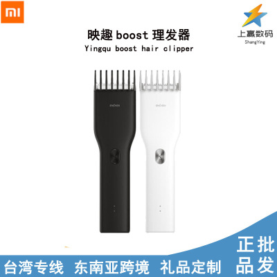 Hair Clipper Electric Clipper Fast Rechargeable Electrical Hair Cutter Adult and Children Shaving Electric Household