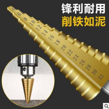 Hexagonal Handle Step Drill Step Drill Pagoda Drill Hole Reamer Steel Plate Electric Hand Drill Reaming