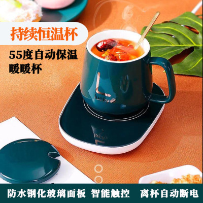 Temperature Cup Heating Coaster Automatic Insulation Heating Coaster Intelligent Constant Temperature Water Cup Mat