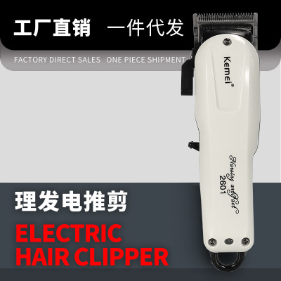 Oil Head Electric Hair Clipper CrossBorder Hot Hair Salon Professional Hair Clipper Gradient Electrical Hair Cutter Real
