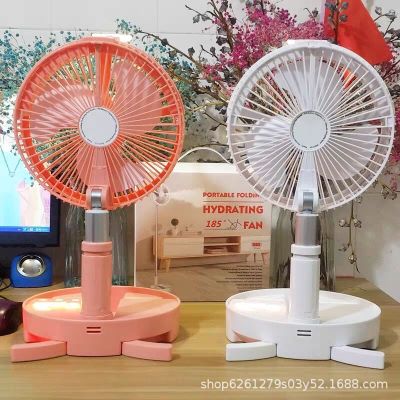 Retractable Folding Wireless Fan USB Portable Hydrating Floor Fan Spray Humidification Power Bank Mobile Power