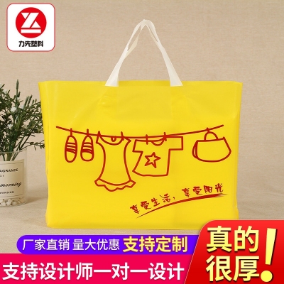 Clothing Plastic Handbag Children's Clothing Women's Clothes Clothes Shop Packaging Bag Custom Shopping Bag Printed Logo