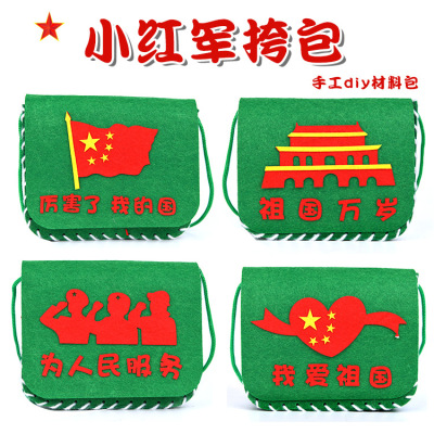 National Day Handmade DIY Non-Woven Fabric Creative Backpack Kindergarten Children Educational Paste Material Kit