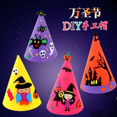 Halloween Handmade Material Package Hat Children's Kindergarten DIY Magic Hat Pointed Hat Performance Decoration