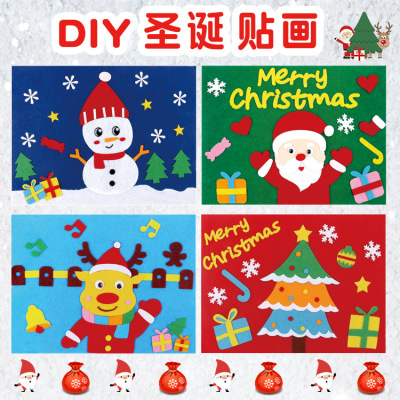 Christmas Children's DIY Creative Handmade Paste Material Package Kindergarten Educational Non-Woven Three-Dimensional Stickers