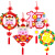 New Year Blessing Ornaments Children's DIY Non-Woven Material Kit Kindergarten Handmade Toys Puzzle Ideas Ornaments