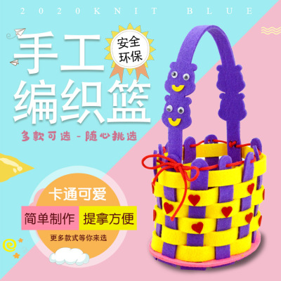 Kindergarten Handmade Non-Woven DIY Handmade Knitted Basket Children's Educational Non-Woven Material Package