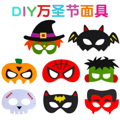 Halloween DIY Children's Handmade Mask Kindergarten Non-Woven Fancy Dress Ball Cartoon Mask Material Kit