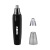 Manufacturers Supply Black Nose Hair Trimmer Electric Men's Nose Hair Trimmer Nose Hair Shaving Nose Hair Scissors