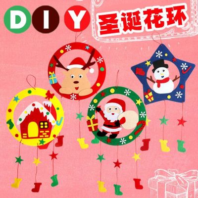 Non-Woven Fabric Garland Ornaments Kindergarten DIY Handmade Material Kit Children Christmas Gift