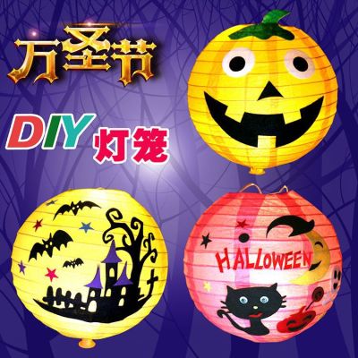 Halloween Lantern Children's Handmade DIY Material Package Cartoon Kindergarten Decoration Luminous Portable Pumpkin Lantern