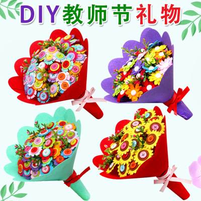 Teacher's Day Gift DIY Children's Handmade Material Kit Kindergarten Creative Bridal Bouquet Bouquet Educational Toys