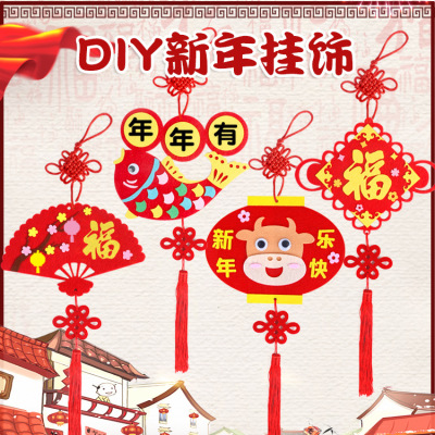 Fabric New Year Pendant Non-Woven Children's Handmade DIY Paste Material Package Kindergarten Chinese New Year Decorations