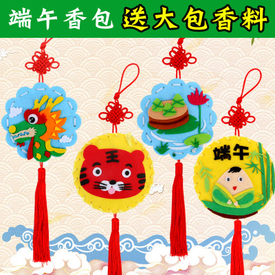 Dragon Boat Festival Handmade Non-Woven Zongzi Sachet Children's Creative DIY Material Kit Kindergarten Perfume Bag Ornaments