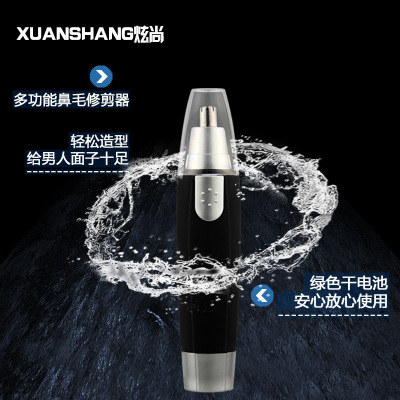 Nose Hair Trimmer Electric Portable Men's Nose Hair Trimmer Shaving Nose Hair Nose Hair Scissors Nose Hole Cleaning