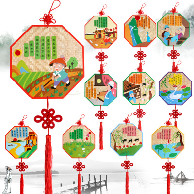 Children's Educational Toys Kindergarten Non-Woven Creative Handmade DIY Production Paste Material Package Ancient Poetry Stickers