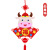 New Year Blessing Ornaments Children's DIY Non-Woven Material Kit Kindergarten Handmade Toys Puzzle Ideas Ornaments