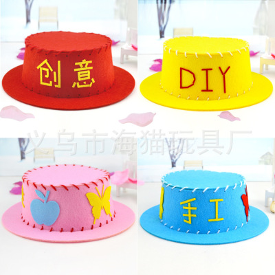 Children's Non-Woven Fabric Handmade DIY Adhesive Hat Kindergarten Non-Woven Fabric Handmade Material Package