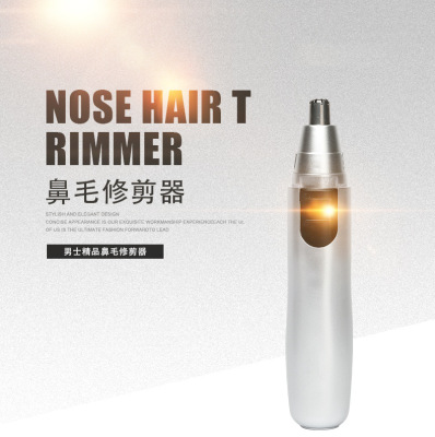 Trimmer Men's Shaving Nose Hair Trimmer Men's Nose Hair Removal Scissors Waterproof Washing Manual Women's Manufacturer