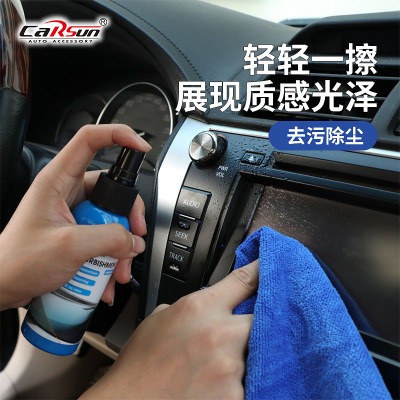 Watch Wax Dashboard Car Interior Renovation Coating Plastic Polishing Maintenance Fragrance Genuine Leather Seat Care Agent