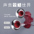 Electric Flute Horn Tube Car Electric Horn Modified Truck Double Tube Horn Tower Crane Marine Speaker